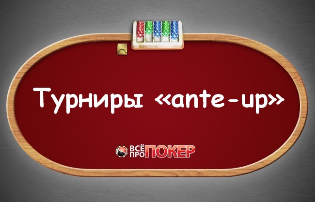  ante-up