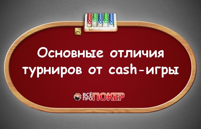     cash-
