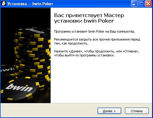 Bwin Poker :  9