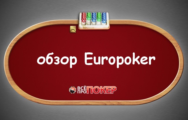  Europoker