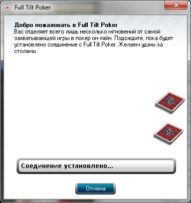  Full Tilt Poker. 