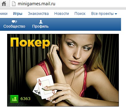     minigames.mail.ru