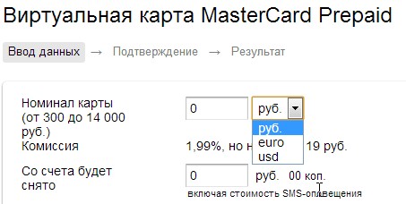   MasterCard Prepaid  .