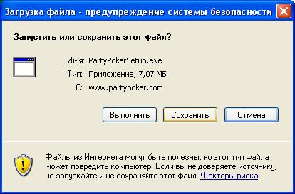  PartyPoker : 