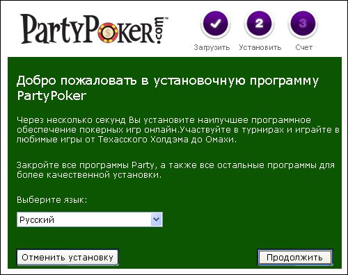  PartyPoker :  5