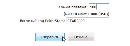   PokerStars