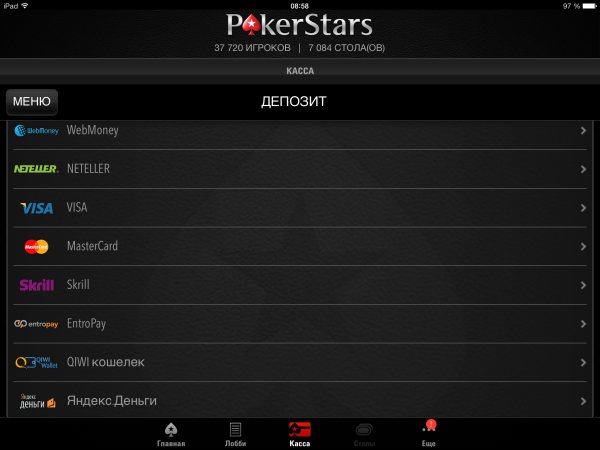   pokerstars  IPhone  IPad