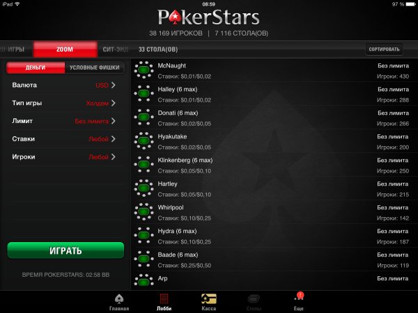    pokerstars  IPhone  IPad