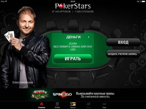PokerStars  iPhone  Ipad.   