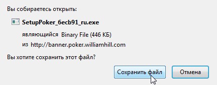  WilliamHillPoker   Firefox